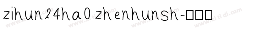 zihun24ha0 zhenhunsh字体转换